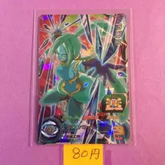 Item thumbnail for item b71bb47a-c578-4bb9-a324-9eb67f574238