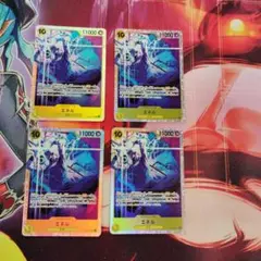 ワンピースカードゲーム　エネル 4枚セット EB02