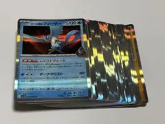 ポケモンカード　50枚