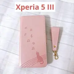 Xperia 5 III ケース 手帳型 スマホカバー ローズゴールド