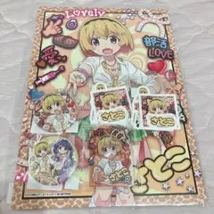 ひぐらしのなく頃に WEBくじ 北条沙都子 まとめ売り