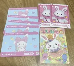 サンリオ ウィッシュミーメル カードダス キャラポトレ