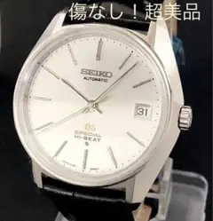 グランドセイコー　6155-8000 スペシャル　OH済　傷なし　超美品 1970年 アンティーク グランドセイコー スペシャル 6155-8000