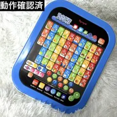 Toyroyal ひらがなタブレット