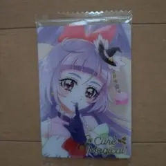 魔法つかいプリキュア★キュアマジカル　ウエハース