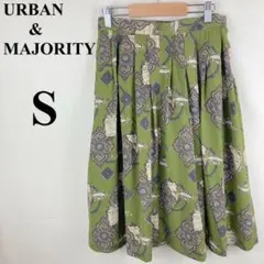 【URBANu0026MAJORITY】ひざ丈スカート 緑色 希少品