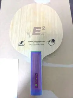 Hina Hayata E2 ・ST