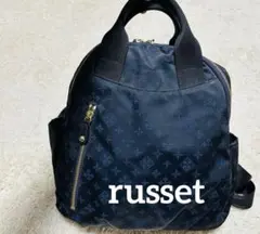 ラシット　russet 2way リュック　ハンドバッグ　ネイビー　美品
