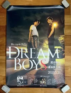 Snow Man - Snow Man i DO ME 告知ポスター 非売品 販促 Snowman 非売品 告知 ポスター B2 - メルカリ