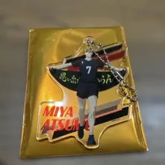 ハイキュー‼︎ 宮 侑 アクリルキーホルダー ハイキュープラザ