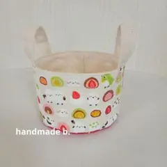 丸底布バスケット