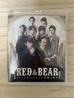 舞台「REDu0026BEAR~クィーンサンシャイン号殺人事件~ 」