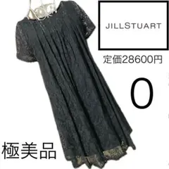 美品☆JILL STUART☆ワンピース☆異素材☆０