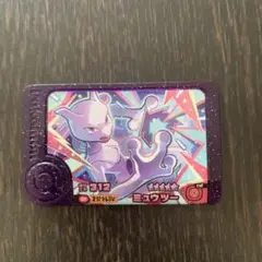 ポケモンフレンダ フレンダピック ベストタッグ まとめ買い ミュウツー