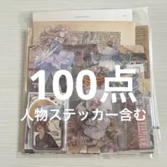 コラージュ素材 おすそ分け 002