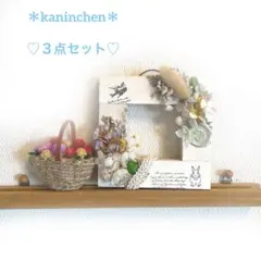 ☆・超お得なセット*☆:..インテリア雑貨。*.。.:*・・*