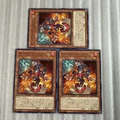 遊戯王　R-ACEハイドラント ノーマル 3枚　TT02
