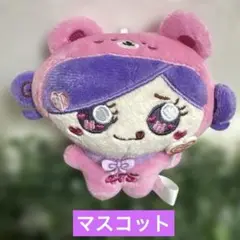 しなクママスコットぬいぐるみパープル