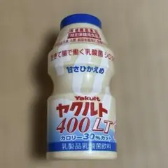 Yakult ヤクルト 貯金箱 400LT カロリー30% 甘さひかえめ
