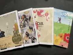 中村明日美子　O.B.1)O.B.2)他