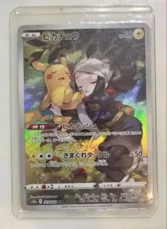 【美品】ピカチュウ CHR S10a ダークファンタズマ 073/071