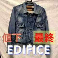 EDIFICE ダメージ加工デザイン Gジャン!