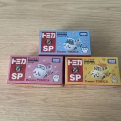 ちいかわ トミカ SPセット
