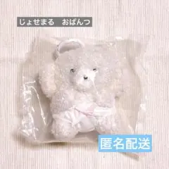 じょせまる　ぬいぐるみ　じょせまる（おぱんつ）　ガチャ