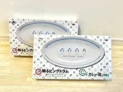 【輪るピングドラム】カレー皿　2つセット【一番くじ】