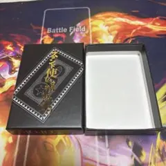 スタンド使いはひかれ合う　ジョジョ　トランプ