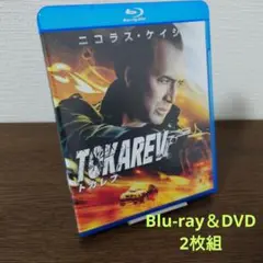 トカレフ ブルーレイ&DVDセット('14米)〈2枚組〉Blu-ray