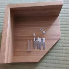 無印良品 壁に付けられる家具 コーナー棚