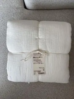 無印良品　リヨセルコットン二重ガーゼ 掛け布団カバー