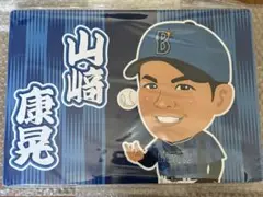 ※早い者勝ちです！ 横浜DeNAベイスターズ 山﨑康晃 応援ボード