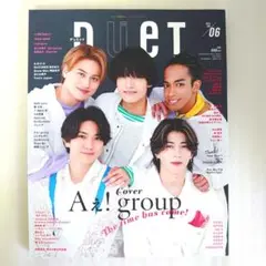 Duet (デュエット) 2024年06月号　表紙：Aえ！ group