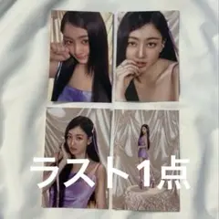 TWICE ジヒョ ソウルコン ランダムトレカ 封入 コンプリート