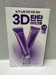 Item thumbnail for item a30b52e3-8de8-4134-aadd-f92366eabe62