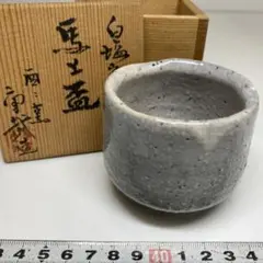 Item thumbnail for item eb218a58-fc47-4881-a19c-9e64fccca7c2