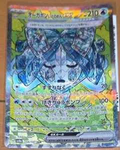 Item thumbnail for item e403c2e4-d3ca-42d1-b9d9-a13909e399fd