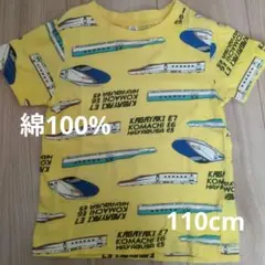 新幹線プリント Tシャツ イエロー110cm