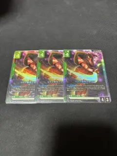 シャア専用ゲルググLR３枚セット