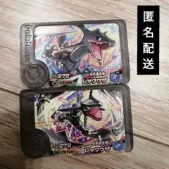 フレンダ　ワンダーピック　黒レックウザ　2枚セット