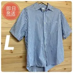 【美品】メンズ シャツ 半袖 ストライプ L ブルー オーバーサイズ 古着