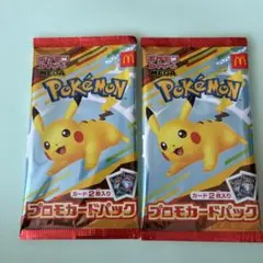 ポケモン カード2枚入り