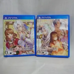 PSVita 猛獣たちとお姫様 〜in blossom〜 2作セット