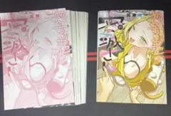 【裁断済】やんちゃギャルの安城さん　15