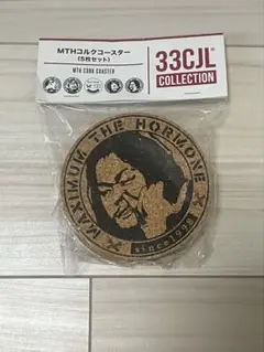 新品未開封　マキシマムザホルモン　MTHコルクコースター(5枚セット)