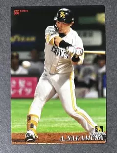 プロ野球チップス2019付属カード「009中村晃（ソフトバンクホークス）」