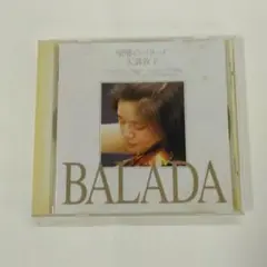【匿名発送】CD/望郷のバラード/天満敦子