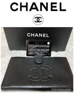美品 シャネル キャビアスキン 長財布